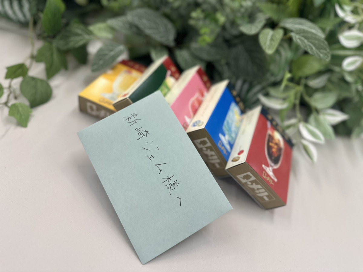 ◤⋱Thank you for the Valentine’s present!⋰◢

バレンタインデーに合わせて、新崎ジェム宛てにお手紙とチョコレートのギフトを頂戴いたしました🍫

素敵なギフトをお送りいただき、ありがとうございます！
引き続き『REYNATIS／レナティス』をよろしくお願いいたします。