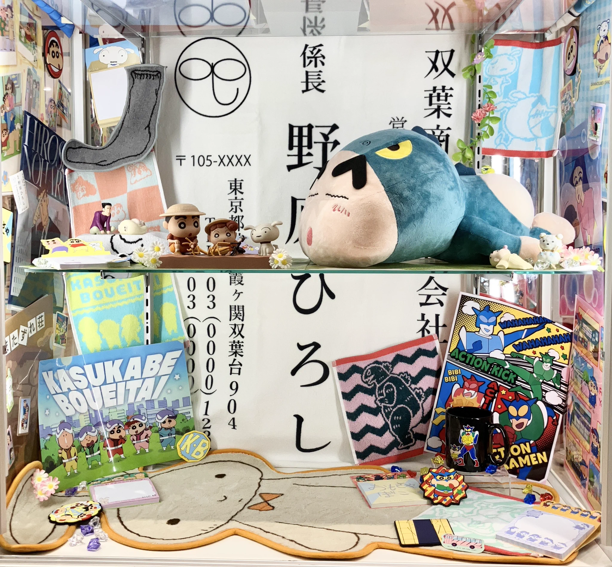 一番くじ公式ショップ on X: 