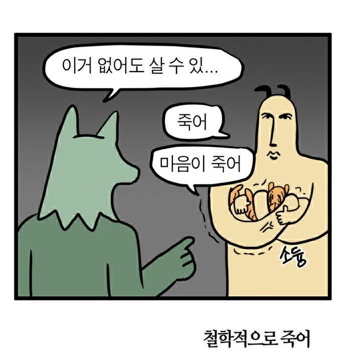 과몰 ⠌ tweet media