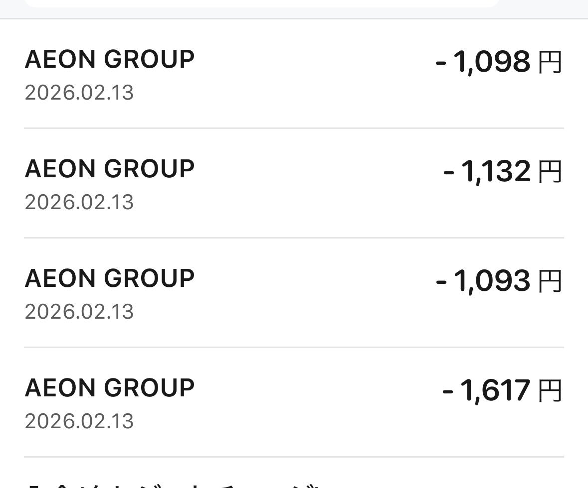 Haru🍥 (@harusyuharu) / Posts / X