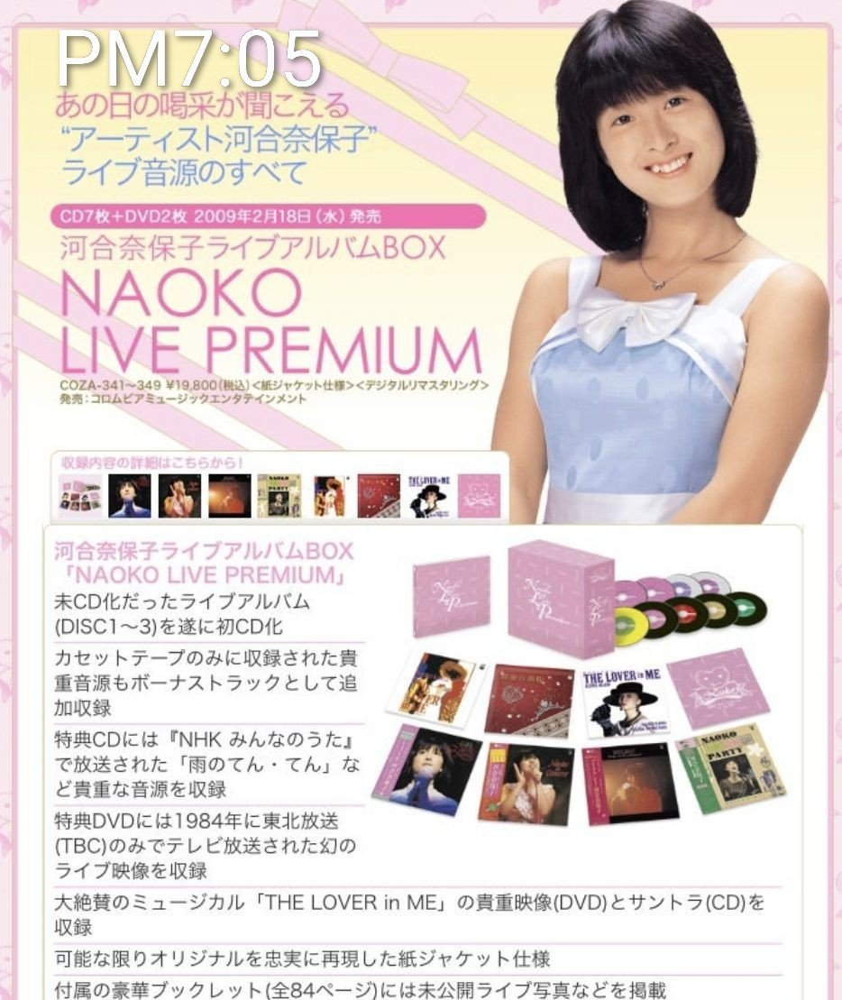 こんばんは。 2月18日 水曜日です。 午後7:05をお知らせします。 #午後