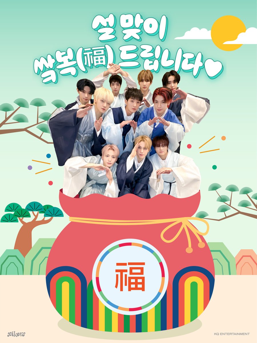 xikers JP (@xikers_jp) / Highlights / X