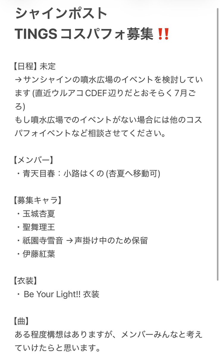 小路 はくの🌱 tweet media