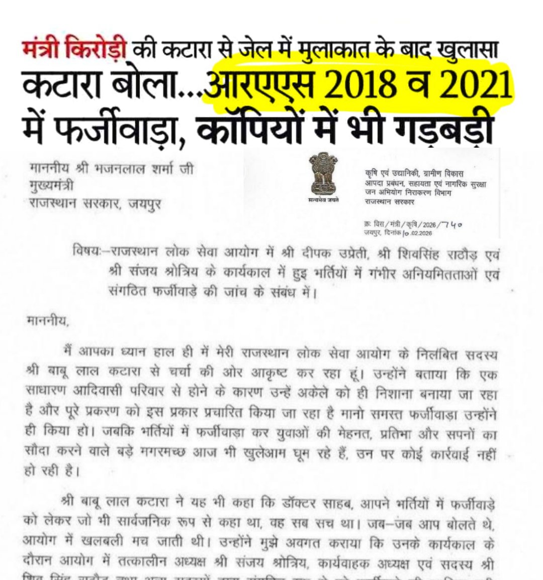 Mukesh Bangra (चौधरी) tweet media