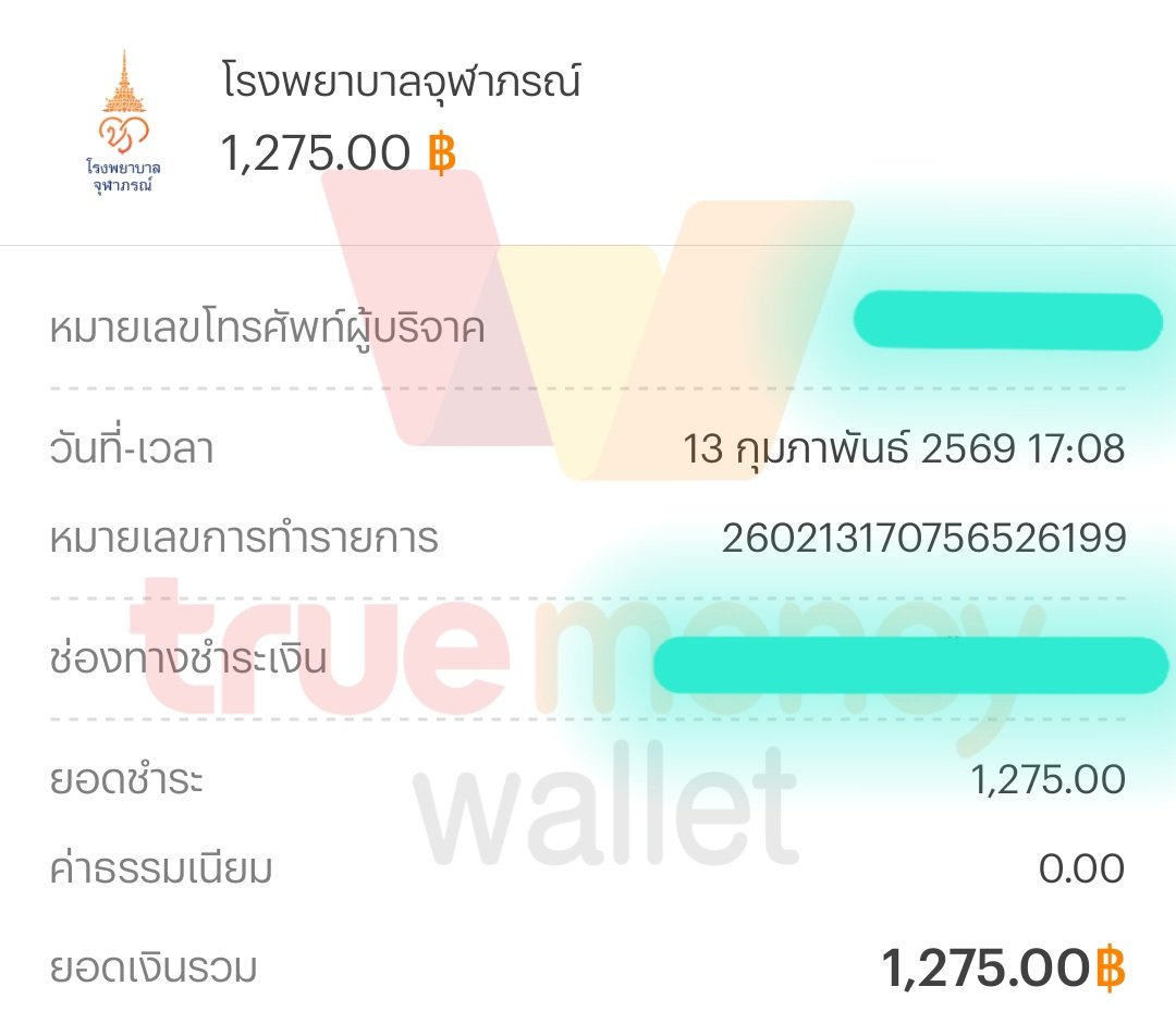 กำไรจากปฏิทินวีทูปเบอร์ถูกบริจาคเรียบร้อยแล้วนะครับ!! ขอบคุณทุกคนที่ร่วมอุดหนุนมากๆเลย ใครไม่ทันเดี๋ยวมีรอบต่อไปอีก ติดตามข่าวสารที่Xของผมได้เลยนะครับ