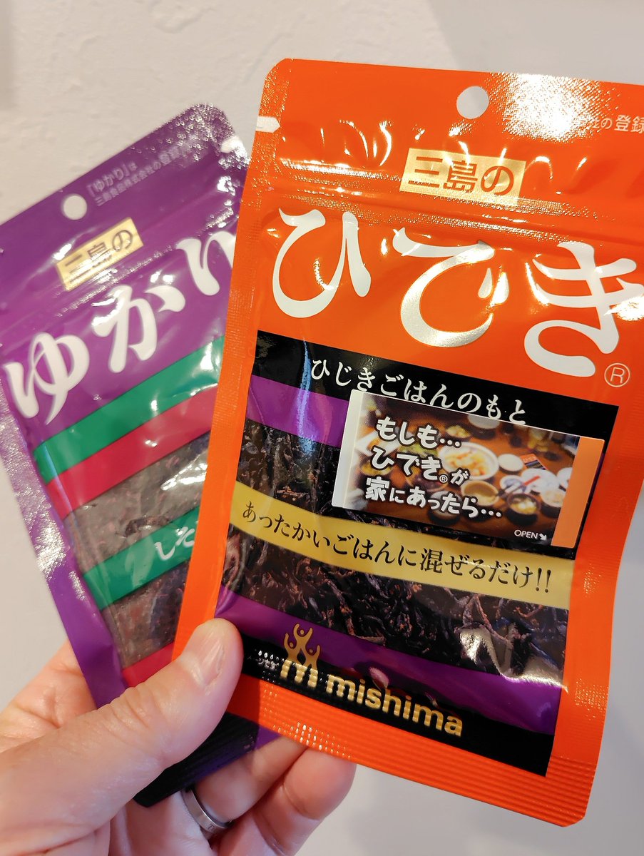 koji_haramaki's tweet image. ゆかり王国の新メンバーを紹介するぜ！

ひできーーーーーーー！！！