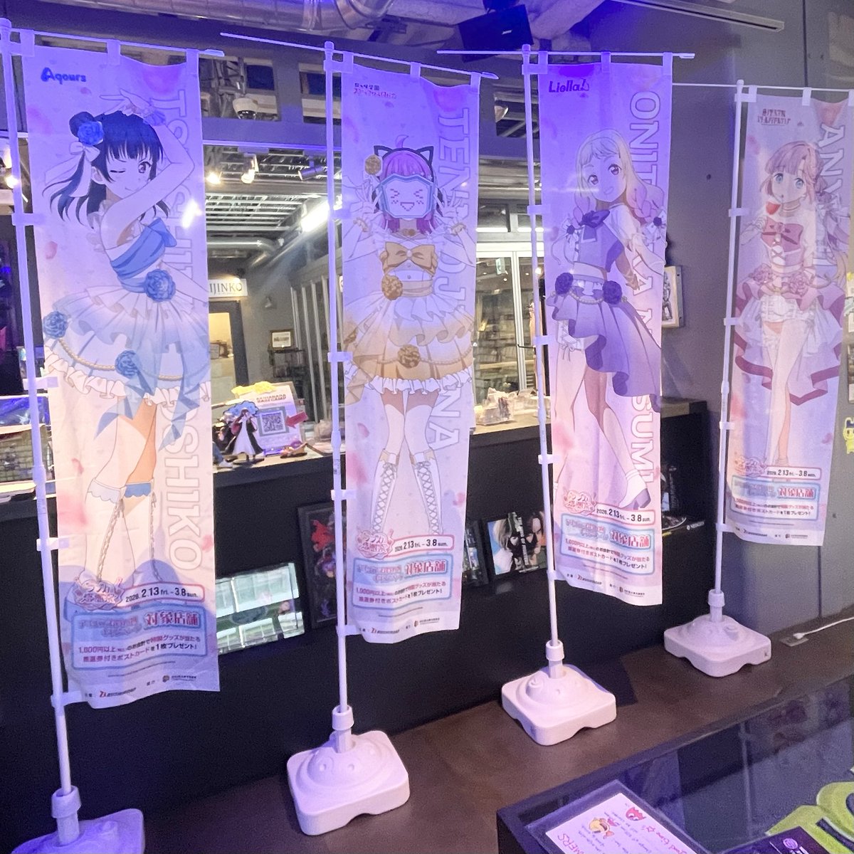 本日より #ラブカ感謝祭 秋葉原ジャックキャンペーンが開催されます！

当店で1,000円以上のご飲食、または物販購入で、"抽選券付きポストカード"を1枚ランダムプレゼント🥰
※1,000円につき1枚、1お会計で最大5枚までとなります※