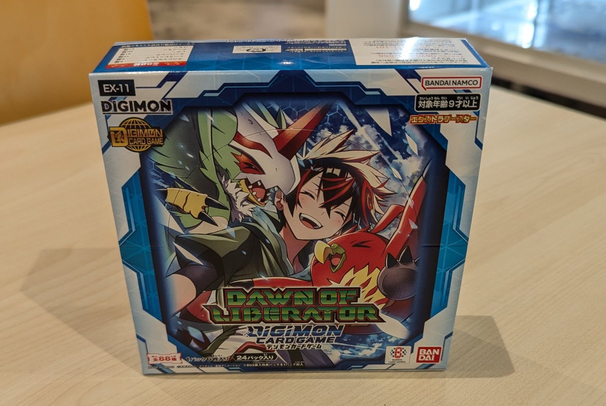 トレカ 本日発売商品④ 】 #TSUTAYA田崎店 2月14日(土)発売 #デジモン