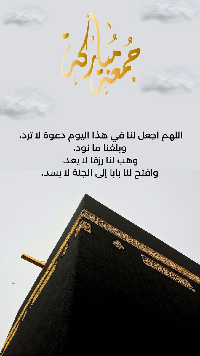 وسم الشمال (@alzara_naser) on Twitter photo 
