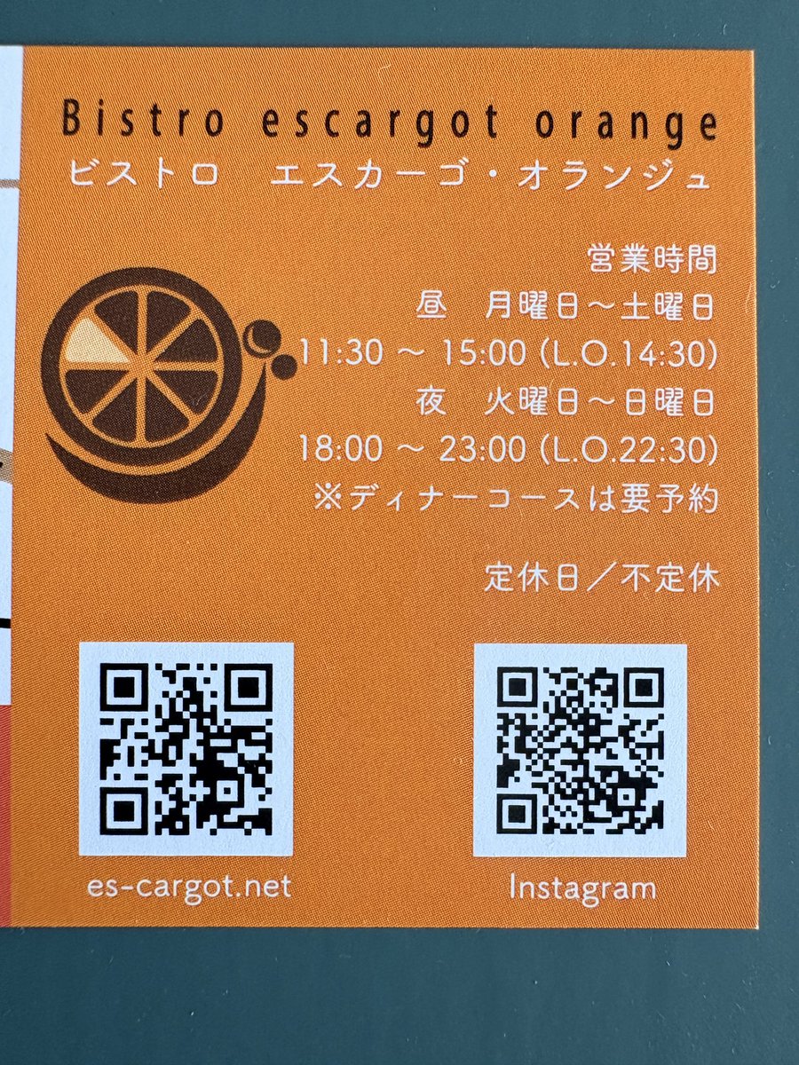 トルクメニスタンパビリオンのシェフのお店。今の状況が続くなら春先には閉店するつもりらしいです。
小さなお店だけど駅近、横断歩道を挟んで区役所前なのにもったいない。
反応が増えてきたので、お店の情報をシェアします￼。
元の投稿に誤解を招く表現がありましたので訂正しました。すいません。