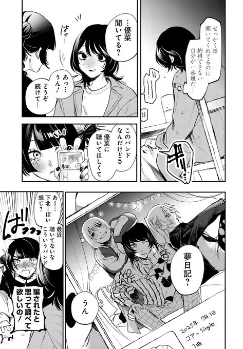 (6/11) 
