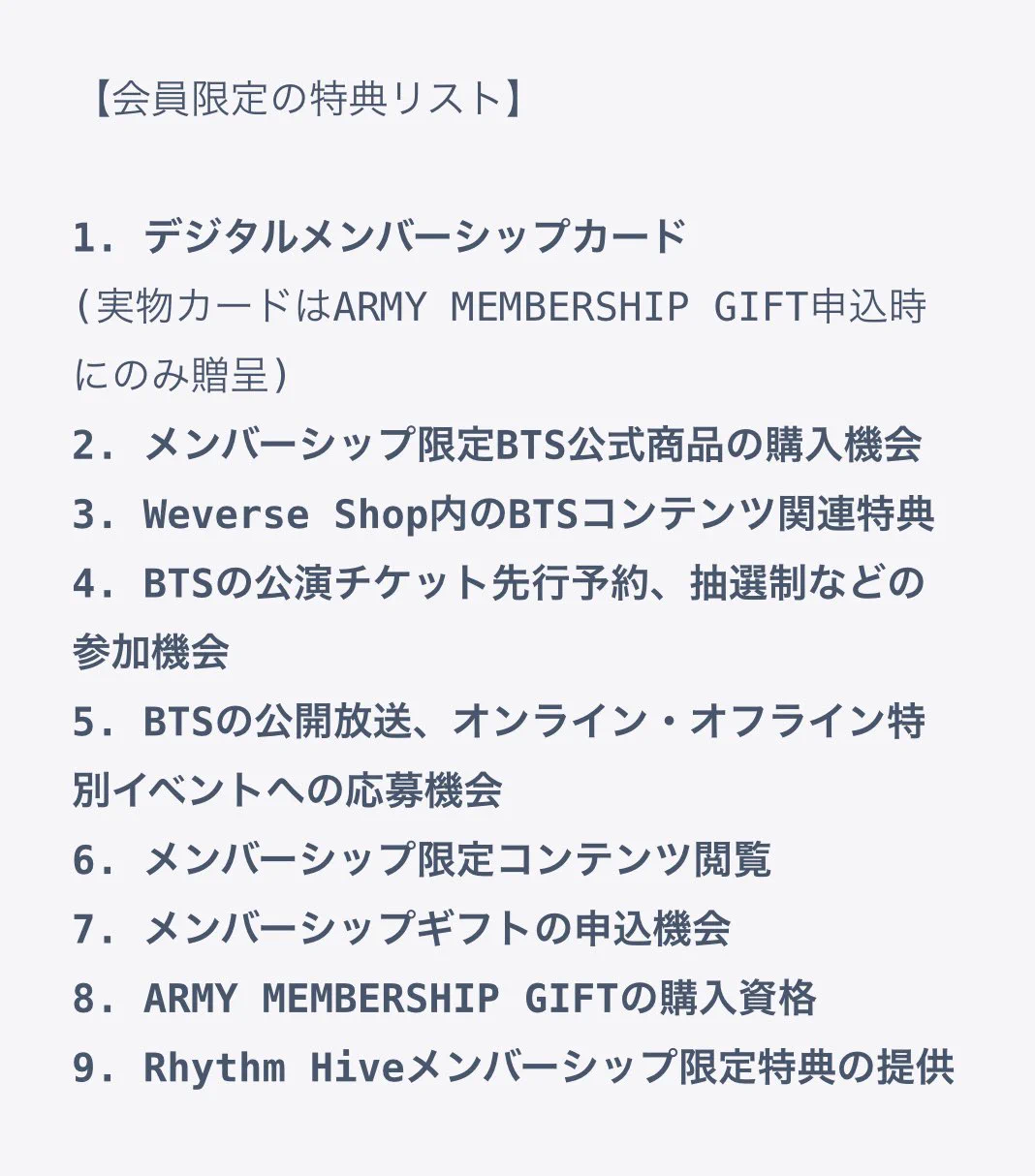 BTS 情報まとめ【Ari 🌷】 on X: 
