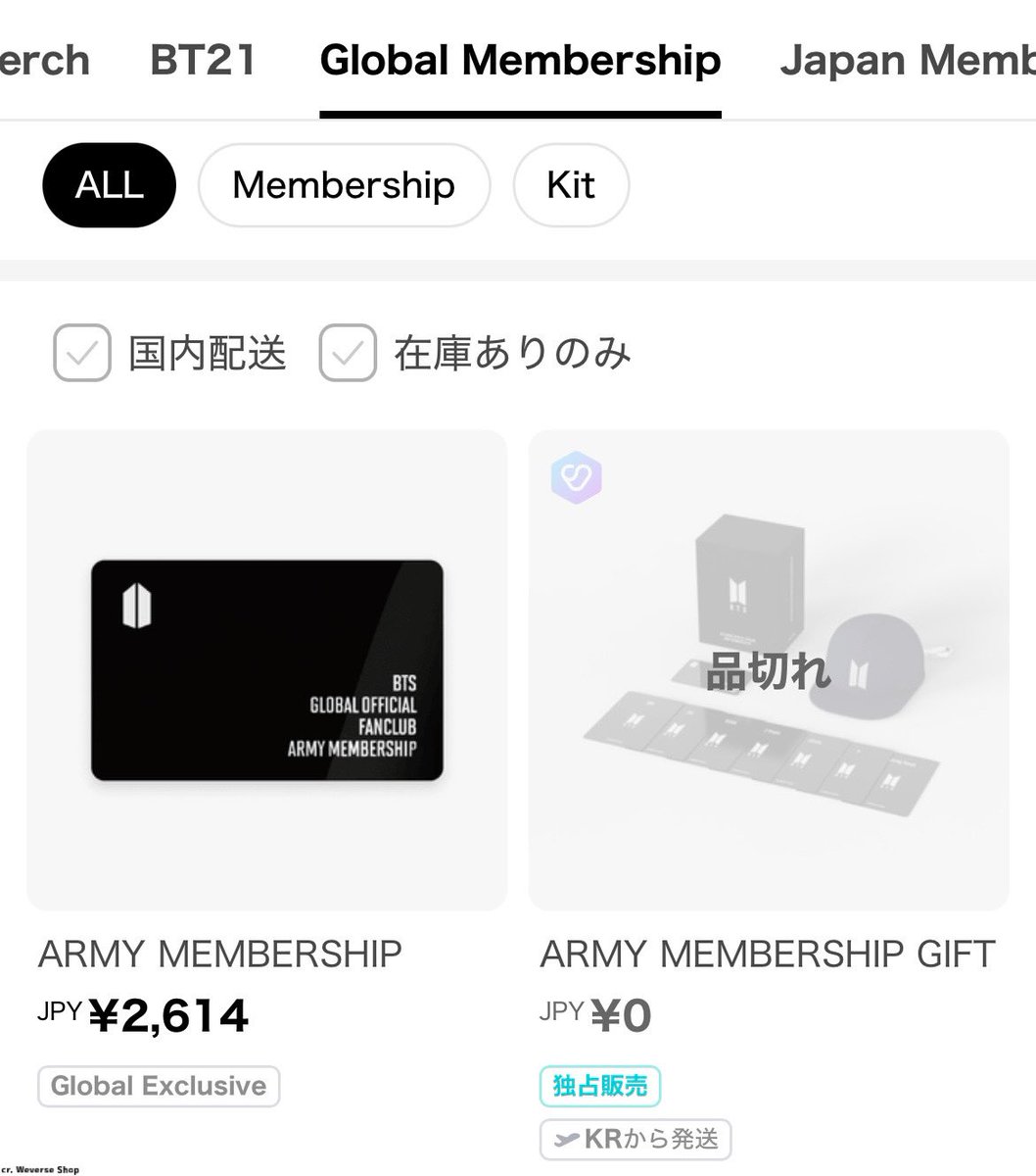 BTSのグローバルファンクラブ「ARMY MEMBERSHIP」の完全ガイドを作り
