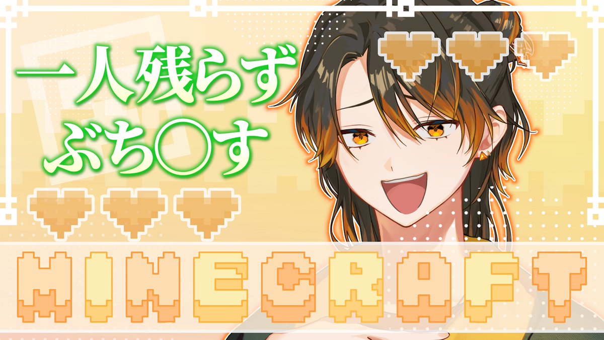 dakichannel's tweet photo. 配信告知

マインクラフトとかやっちゃってみたりして

Today : 2 / 6 - 21:00~

ぜんいんころす

久々のゲームだけ��ゆるくやるから全員来い！

👇待機場所👇https://t.co/41MUJMhomr https://t.co/C5IOxjba32