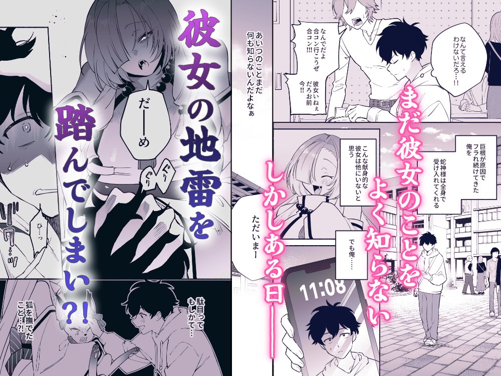 3m級女子と24時間耐久セックス❤️
1/2 