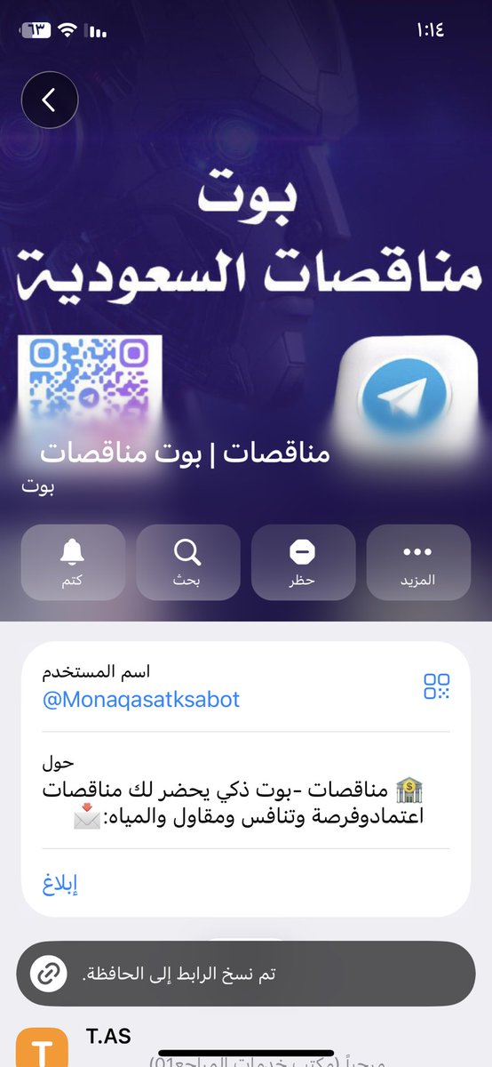 ayainspires1's tweet photo. #مناقصات_السعودية

من اجمل ما رئيت تنظيم وابداع في عرض المناقصات 

https://t.co/FbNoVizs91 https://t.co/nSY6B4QgGC