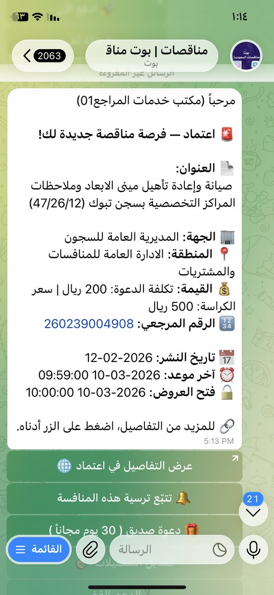 ayainspires1's tweet photo. #مناقصات_السعودية

من اجمل ما رئيت تنظيم وابداع في عرض المناقصات 

https://t.co/FbNoVizs91 https://t.co/nSY6B4QgGC