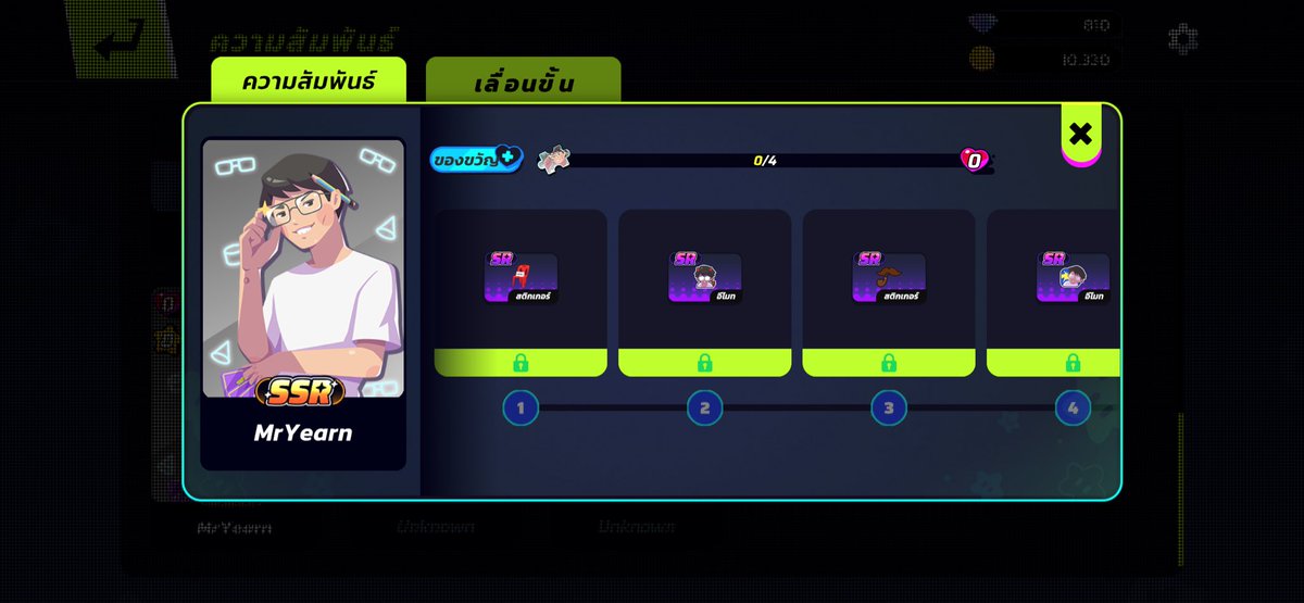 แล้วพี่ยืนมาเป็นคนแรก ✨❤️
 #SlapEmUpXSainuaFamily #sainuafamily  #ไพ่สลาฟสุดแสบ #SlapEmUp