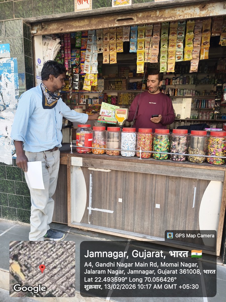 Jamnagar Municipal Corporation tweet media