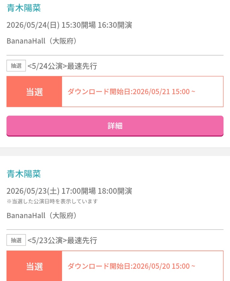 辻カモネギ@2/28 BanGDream!10th→3/1 マイムジ2 (@srx40090) / Posts / X