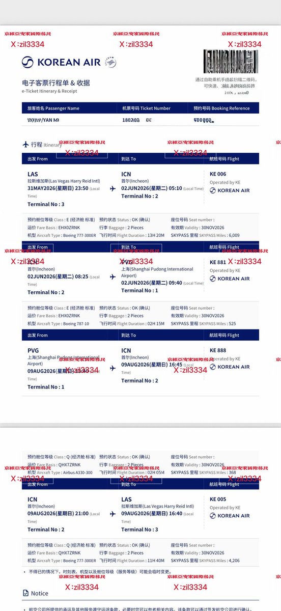 zil3334's tweet photo. （2025-2026）中國大陸Q2簽證申請
線上完成表格填寫，四天初審通過，第五天去領事館交護照，只需要原中國大陸護照和新國籍護照，其他不需要任何表格和照片，第八天去付款領取護照和簽證

客戶回中國大陸過春節！一路平安歸來！🎉

美國快速入籍、快速永居（無排期）項目持續進行中～～

#美國 #美国今日 #美国护照 #绿卡 #美国移民 #美國護照 #usa #America #USAHockey #usapst #USAVICH