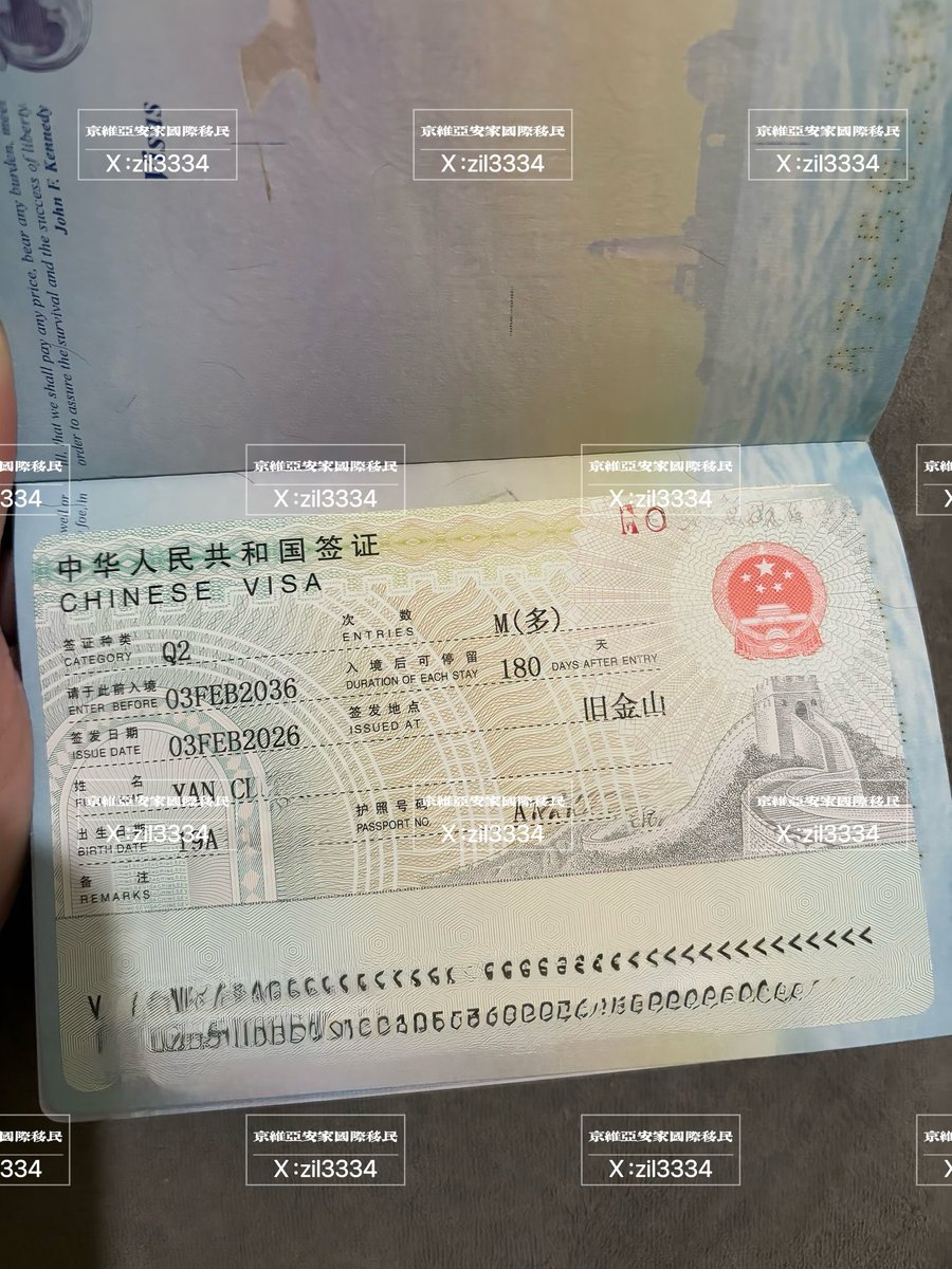 zil3334's tweet photo. （2025-2026）中國大陸Q2簽證申請
線上完成表格填寫，四天初審通過，第五天去領事館交護照，只需要原中國大陸護照和新國籍護照，其他不需要任何表格和照片，第八天去付款領取護照和簽證

客戶回中國大陸過春節！一路平安歸來！🎉

美國快速入籍、快速永居（無排期）項目持續進行中～～

#美國 #美国今日 #美国护照 #绿卡 #美国移民 #美國護照 #usa #America #USAHockey #usapst #USAVICH