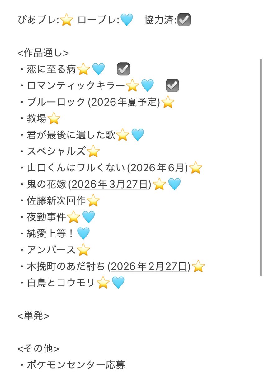❤︎❤︎❤︎ tweet media