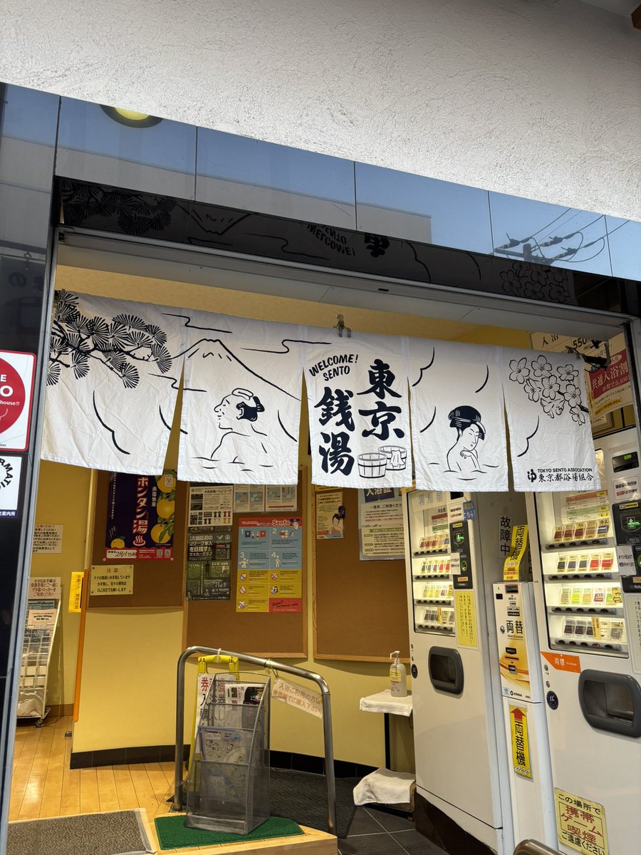 2sauna2's tweet photo. お久しぶりです♨️ https://t.co/INXhTJ5VbG