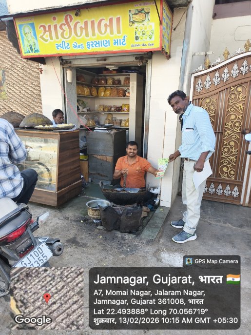 Jamnagar Municipal Corporation tweet media