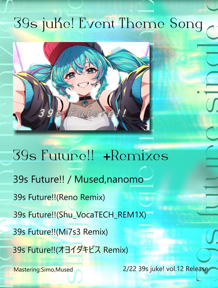 39s juke!@次回→5月2日 tweet media