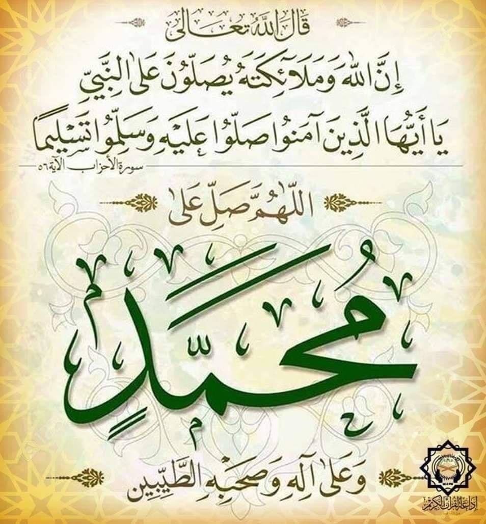 Islamic tweets (@islamictweets71) on Twitter photo 