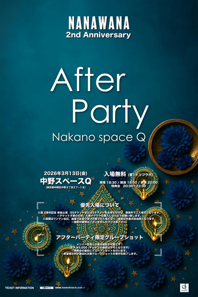 七罠 / 公式アカウント tweet media