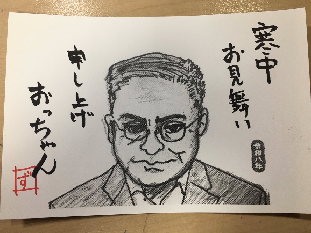 RT @ga_e_de_zun: @1koXALSOrawKkff ニャニャ👍 コレが奥ずんにせがん