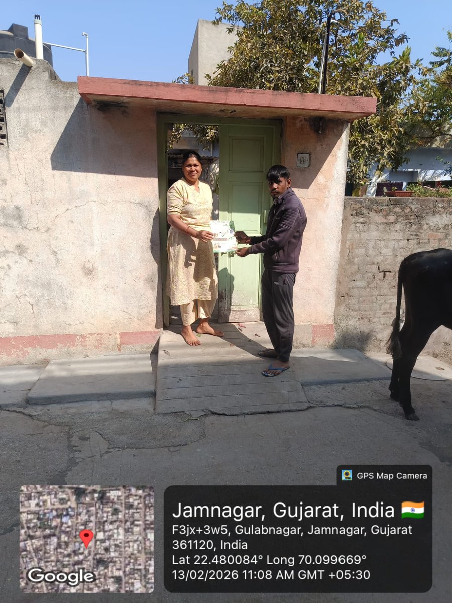 Jamnagar Municipal Corporation tweet media