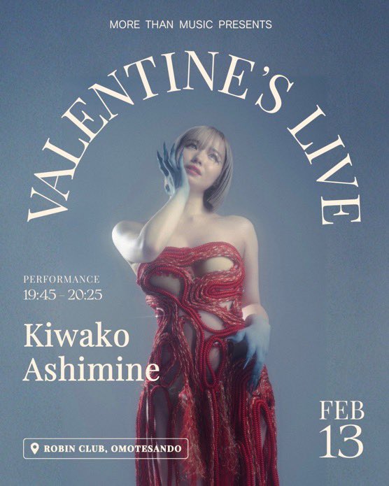 今夜はここ…🌠 久しぶりの #安次嶺希和子 さん