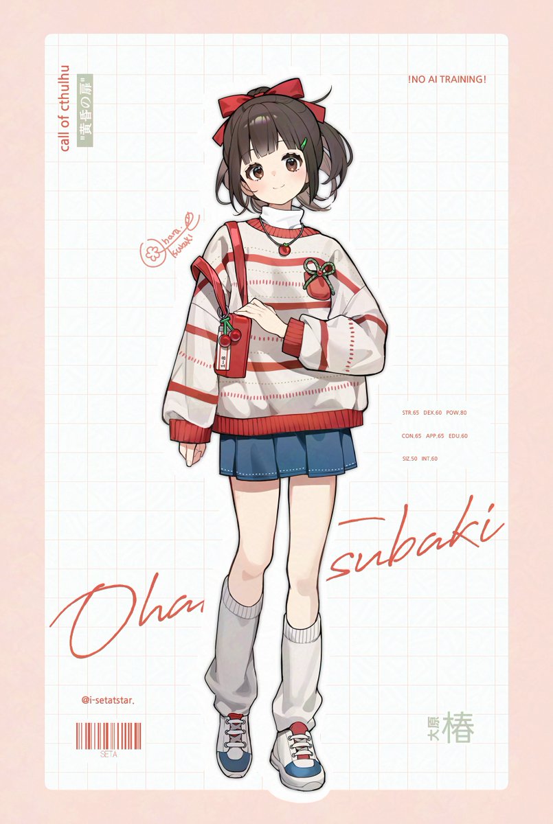 SETA(セタ)|RAUM tweet media