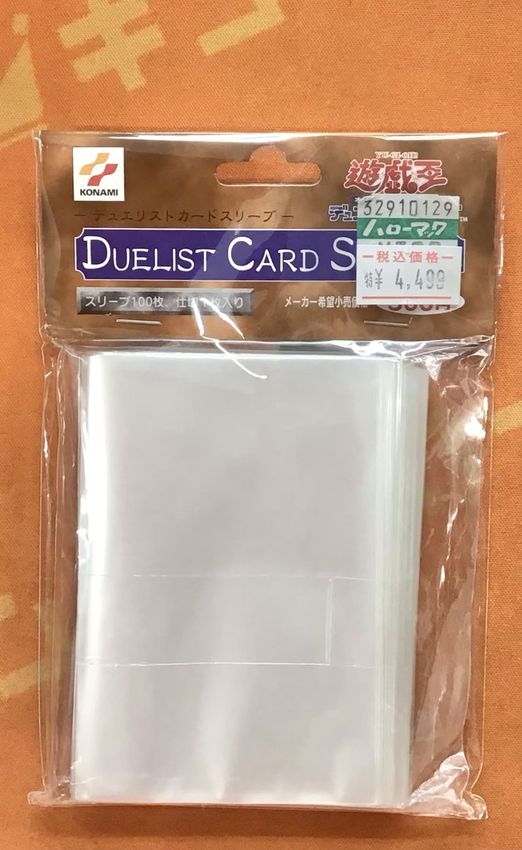 遊戯王 🌟販売情報🌟】 1999年後半に発売されていたOCG最初の公式