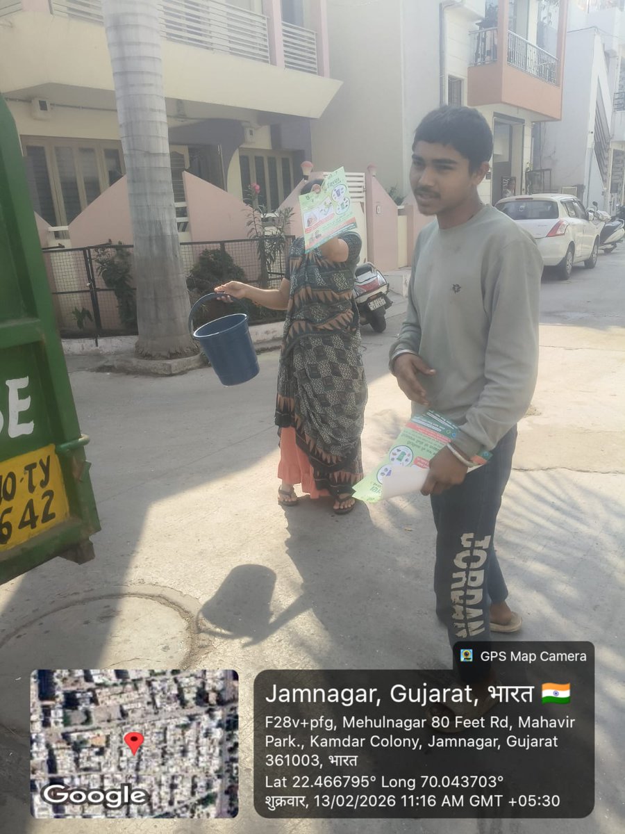 Jamnagar Municipal Corporation tweet media