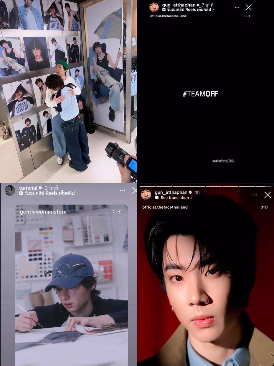 gunnieluvr's tweet image. offgun being so supportive 🥹the fact these are fashion projects. which the two of them connect so much with, they probably know how much this means to the other &amp;amp; how excited they are towards eo projects 🥹 these two love fashion so much so I know how much this means to them.