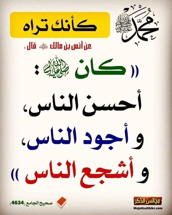 Islamic tweets (@islamictweets71) on Twitter photo 