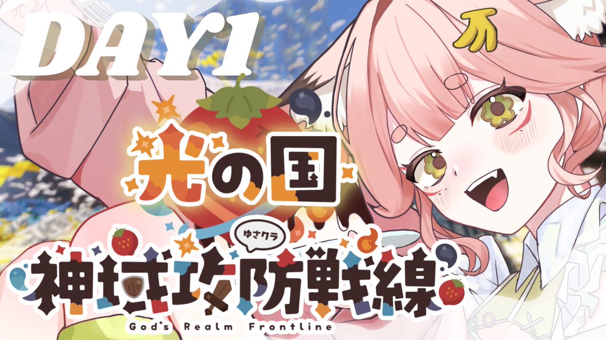 ̗̀📢∣ はいしんこくちっ 𓐄 𓐄 𓐄 𓐄 𓐄 𓐄 𓐄 𓐄 𓐄 𓐄 𓐄 𓐄 𓐄 𓐄