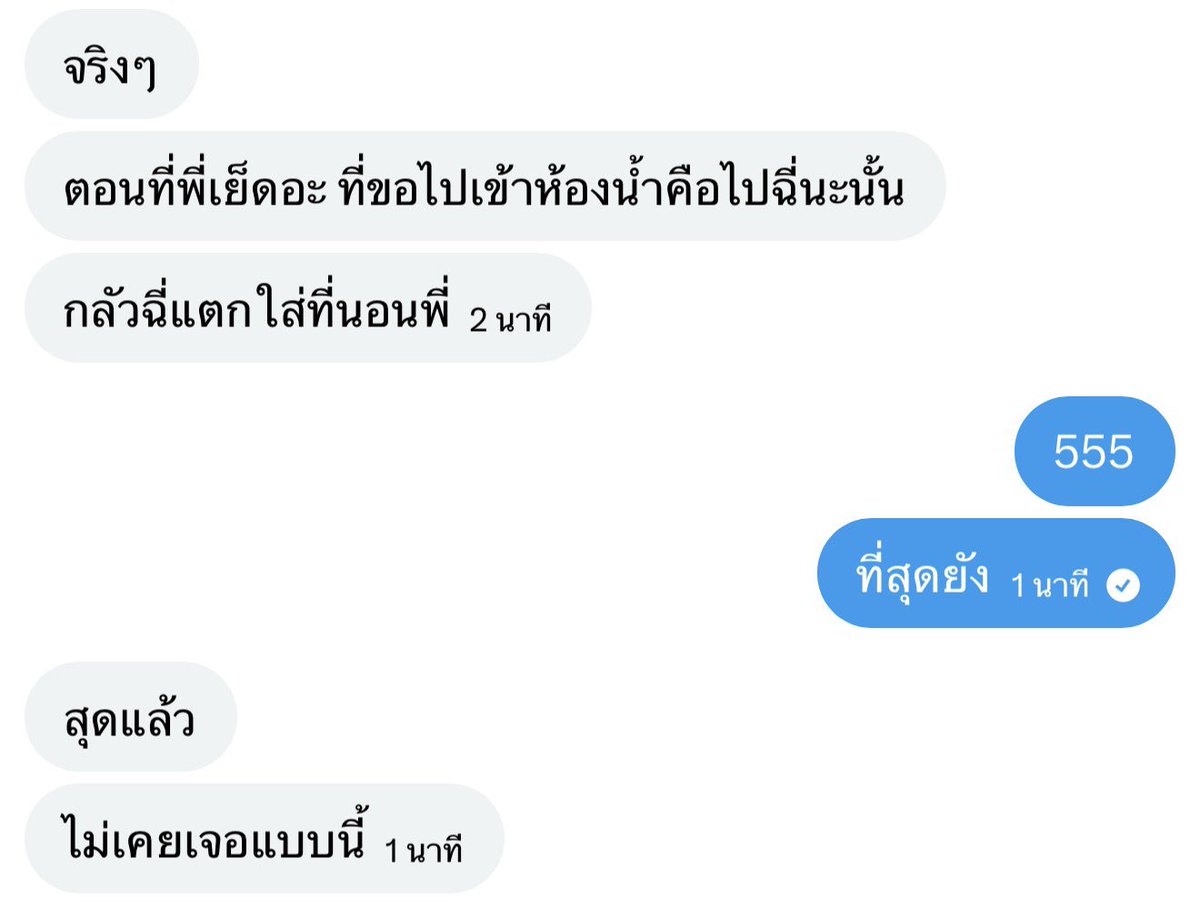 moji(สาวสอง) tweet media