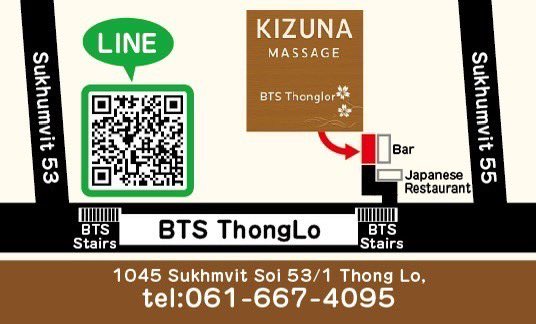 BtsKizuna1224's tweet image. Friday after work.
This is the perfect moment to reset yourself

In our calm, quiet space before it gets busy,
why not refresh both your body and mind?

We are available to assist you immediately today.
We look forward to welcoming you.

LINE🔻reservation
line.me/ti/p/MEBKbqbEWe