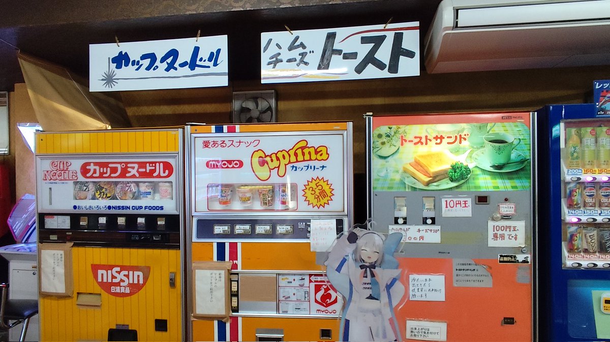 HOLIDAY_every's tweet image. ちゅむとホテル公楽園そす  #ChumuNote