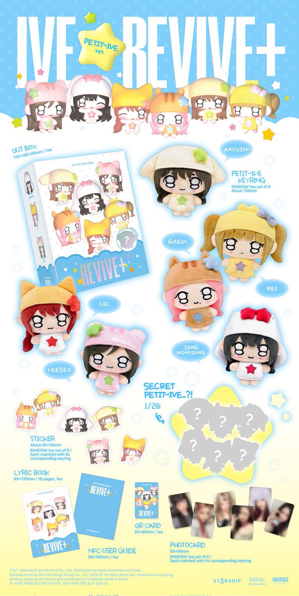 IVE 'REVIVE+'💫 限定盤アルバム Qoo10にて予約開始📣 📀MD 💿PETIT