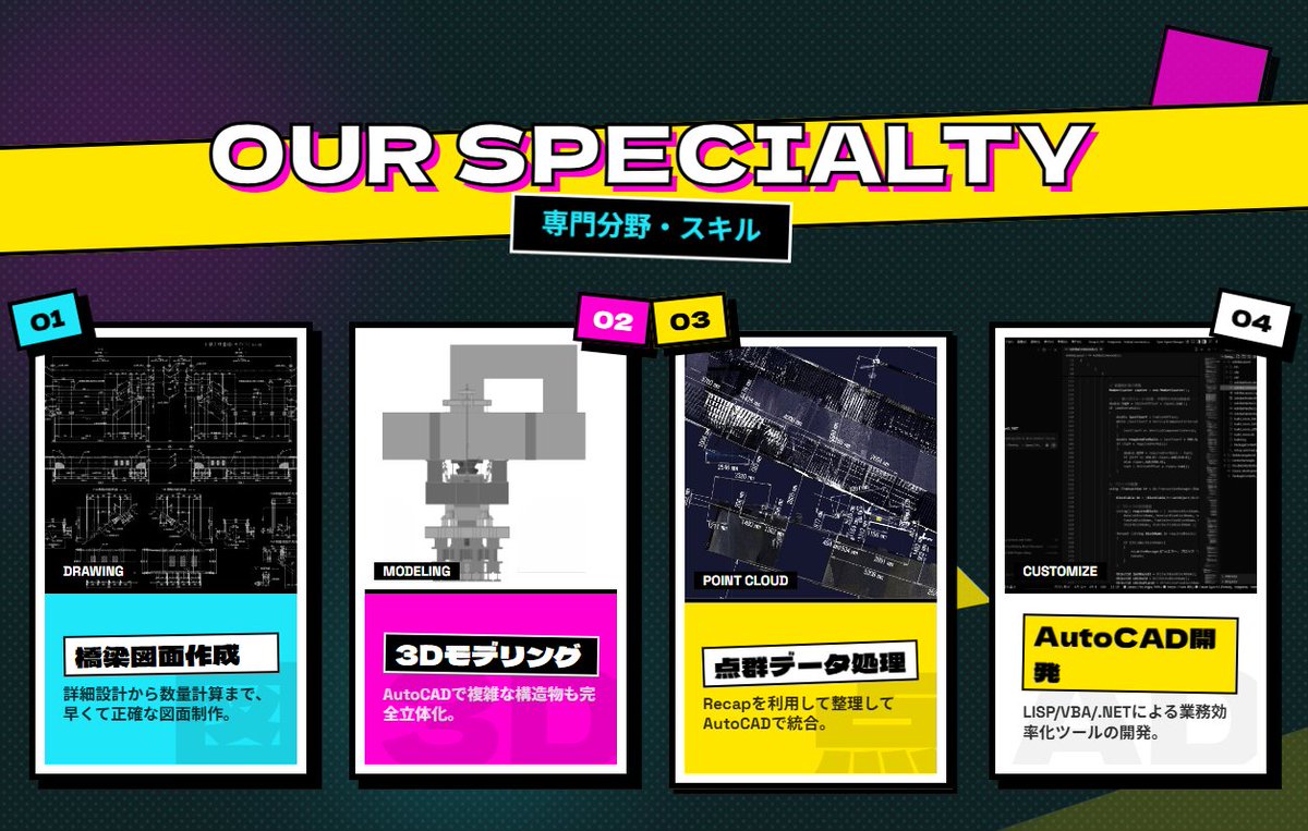 PCTIPS7's tweet photo. GogoleStitchとCursorでHPを新しくしてみました。
昔から一度やってみたかったド派手サイト。
もはや何をする会社かわかりませんが、色々動くのは楽しいです。
AIエージェントとのHP作成勉強になりました。
名刺もこのデザインしてみるか
ちなみに橋梁図面を描く会社です。
https://t.co/VZWkIKY5b1 https://t.co/W36EZDqdSh