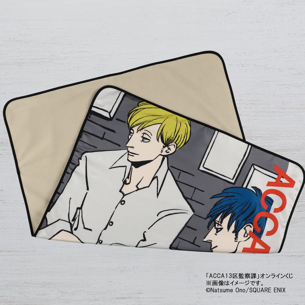 🚬「#ACCA13区監察課」オンラインくじ予約受付中🍞 オノ・ナツメ先生