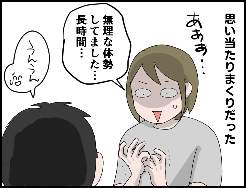 Post by 山葵とうふう（ワサビ） on X: （2/2）