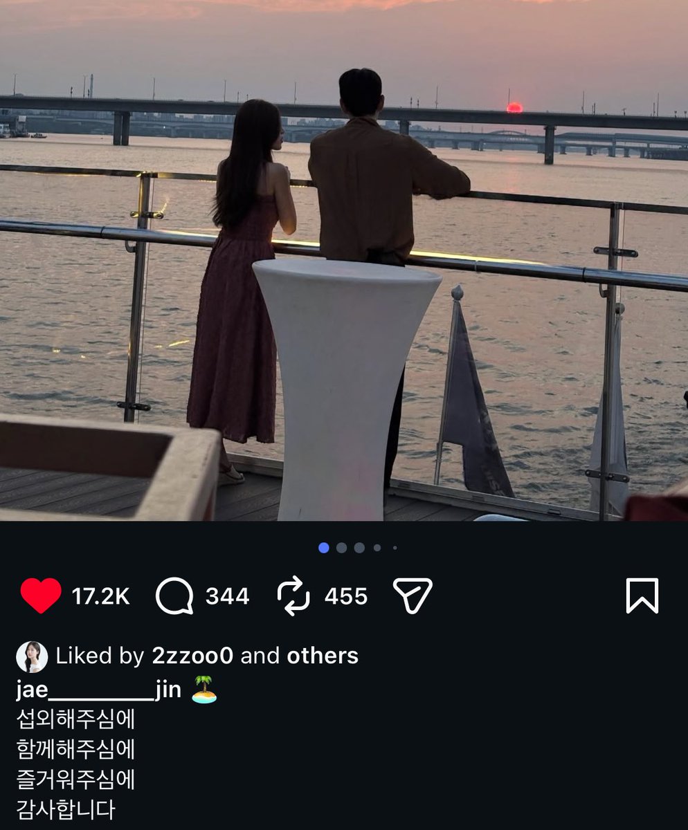 for recruiting me
for being with us
for making me happy 
thank you

JAEJIN CAPTION IS SO HIM 😭 INDEED OUR POET 🫶🏼

#singlesinferno5