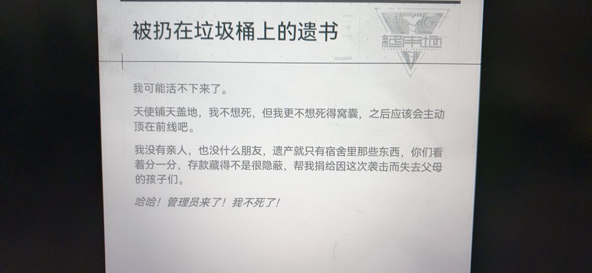 星夜无聊中 tweet media